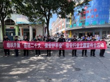 2022年7月24日，在全國(guó)統(tǒng)一的“喜迎二十